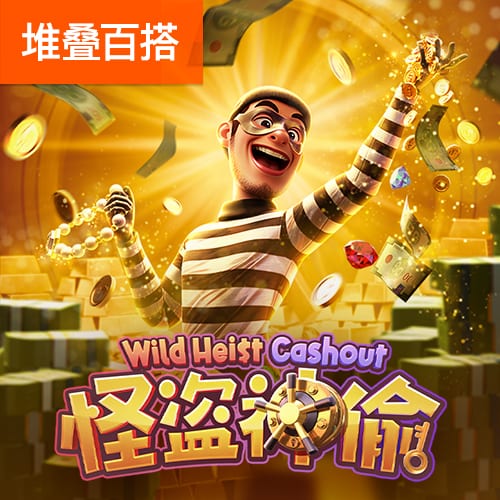 火孤体育平台