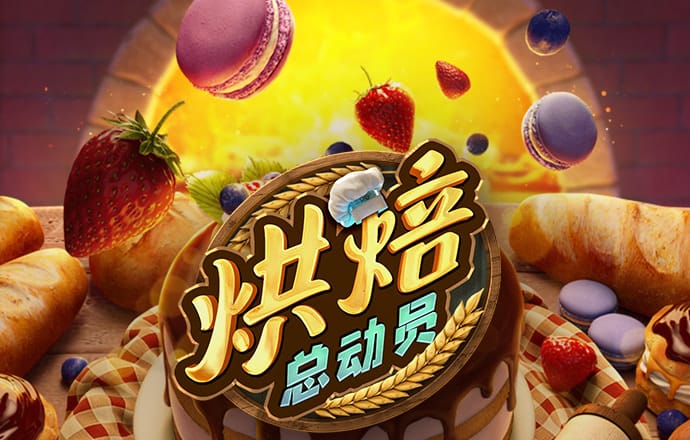pg麻将胡了游戏官网版