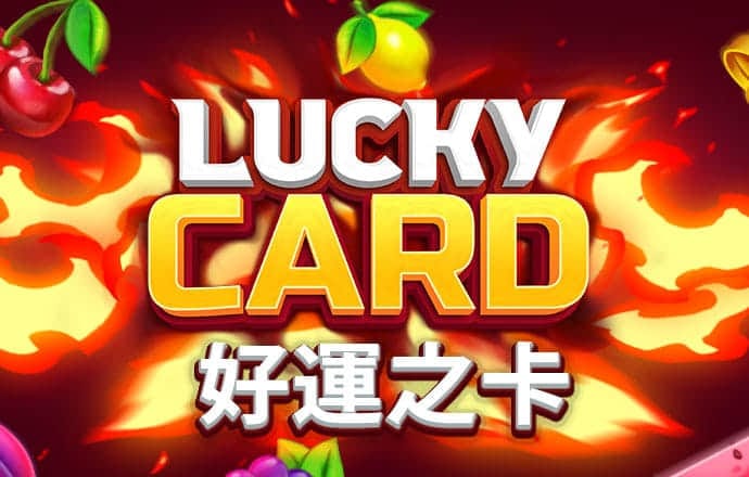 公海彩船app官方入口