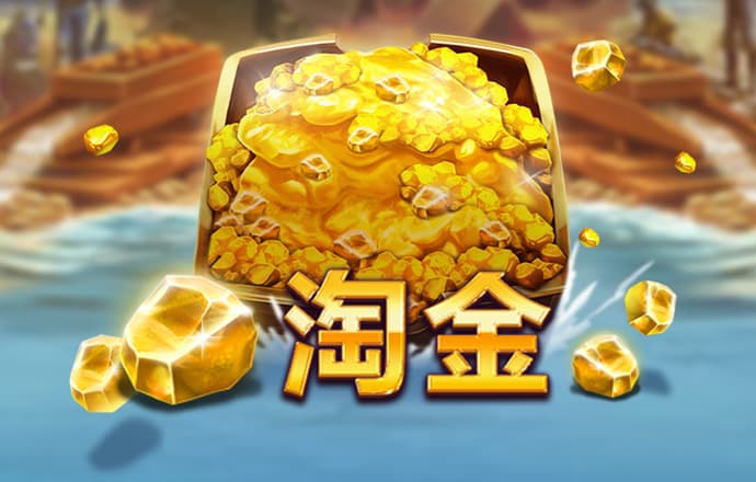 银娱geg
